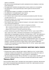 Страница 155