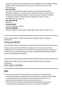 Страница 161