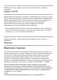 Страница 163