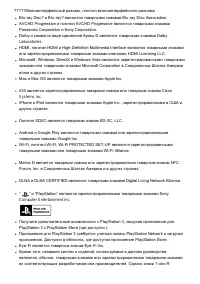Страница 165