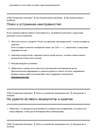 Страница 166