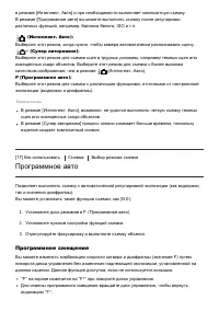 Страница 34