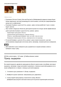 Страница 40