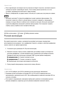 Страница 42