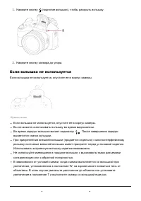 Страница 47