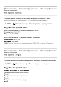 Страница 53