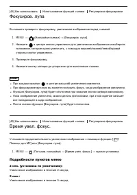 Страница 58