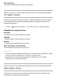 Страница 59