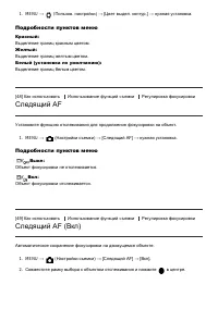 Страница 60