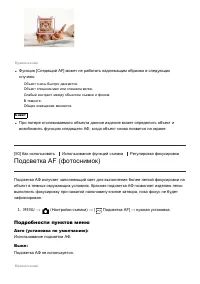 Страница 61