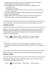 Страница 62