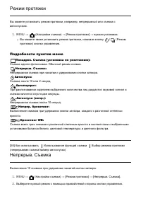 Страница 64