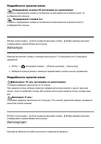 Страница 65