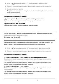 Страница 66