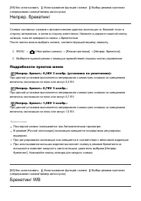 Страница 67