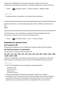 Страница 68