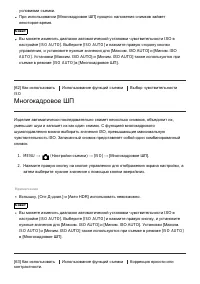 Страница 69