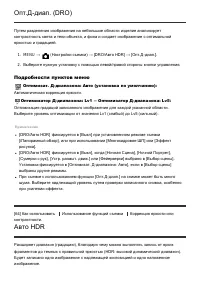 Страница 70