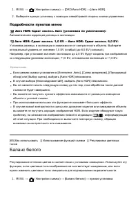 Страница 71