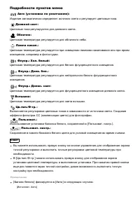 Страница 72