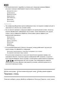 Страница 75