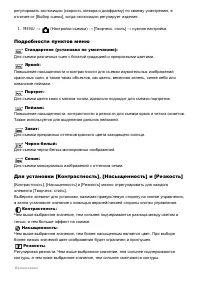 Страница 76