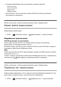 Страница 77