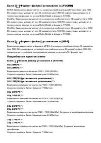 Страница 78