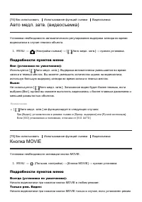 Страница 81