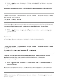 Страница 83