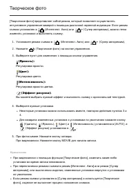 Страница 84