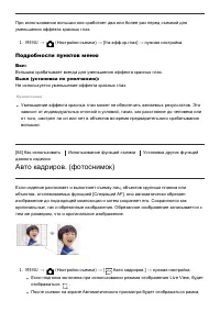 Страница 87