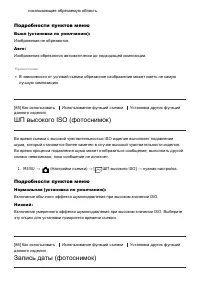 Страница 88
