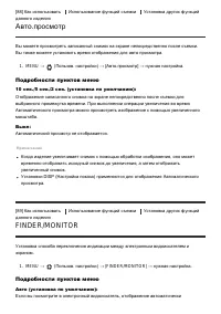 Страница 90