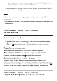 Страница 92