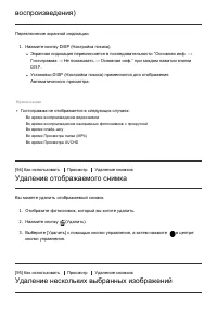 Страница 93