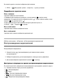 Страница 94