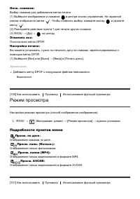 Страница 97