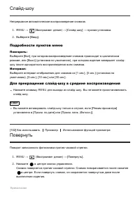 Страница 98