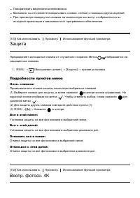 Страница 99