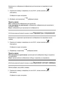 Страница 49