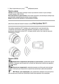 Страница 50