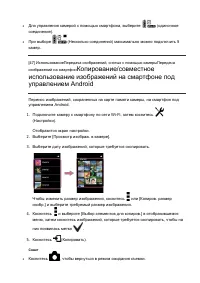 Страница 51