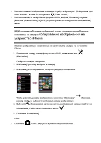 Страница 52