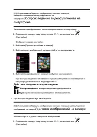 Страница 53