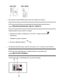 Страница 56
