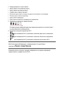 Страница 57