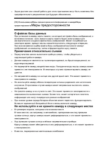 Страница 59