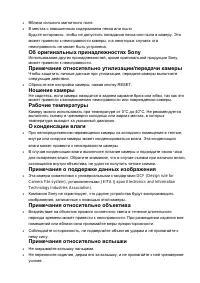 Страница 60