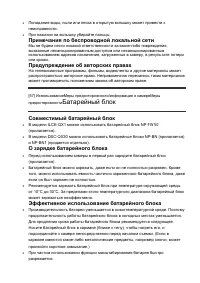 Страница 61